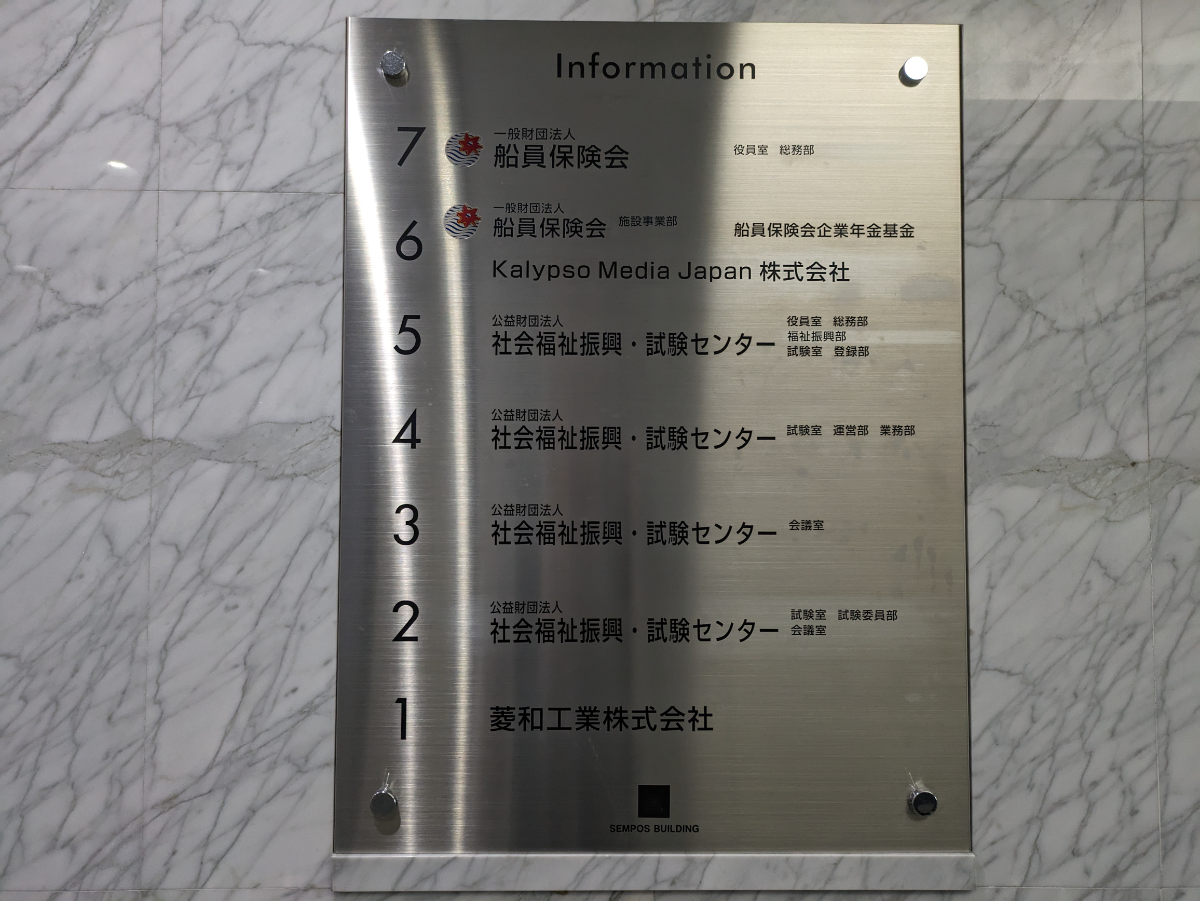 fresh/building/J00100392140_67