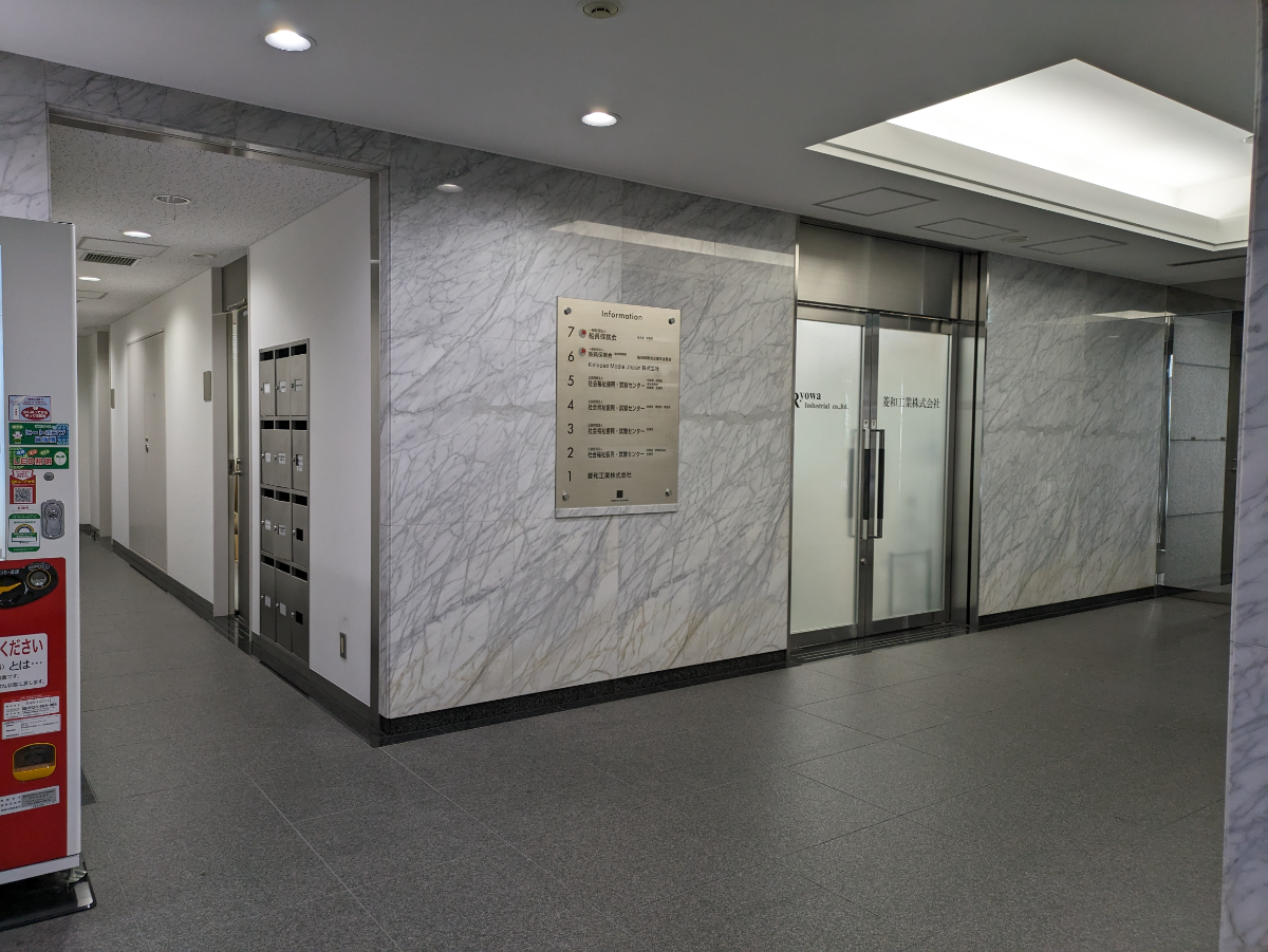 fresh/building/J00100392140_8