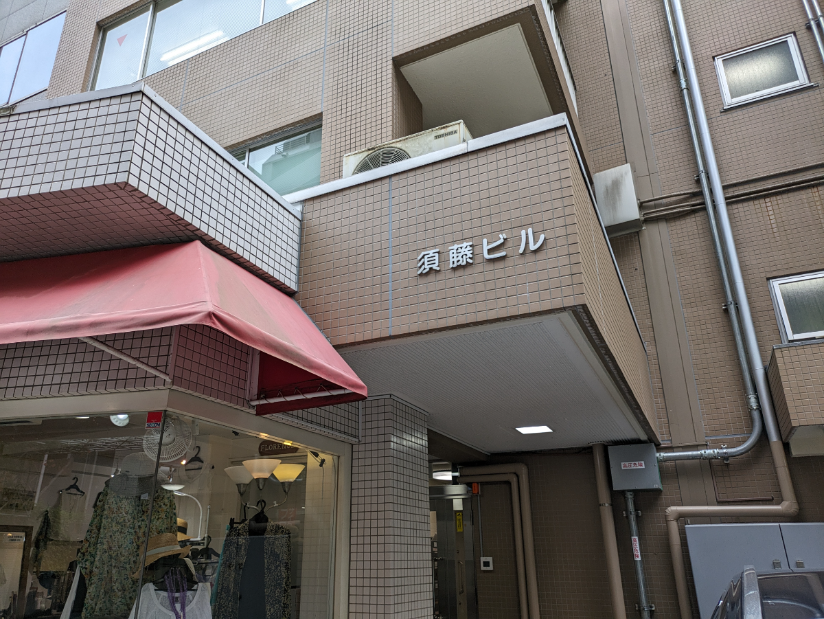 fresh/building/J00100392141_7