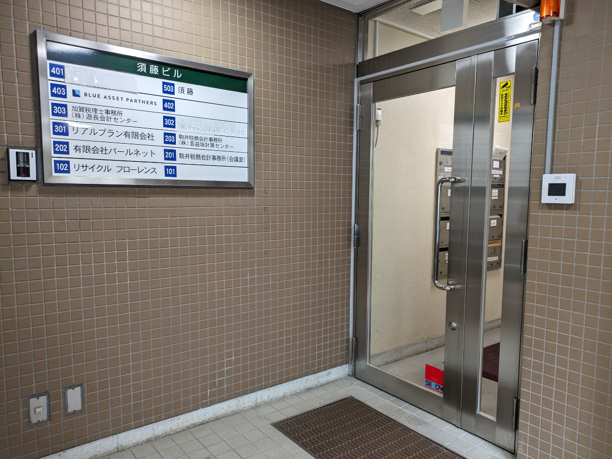 fresh/building/J00100392141_8