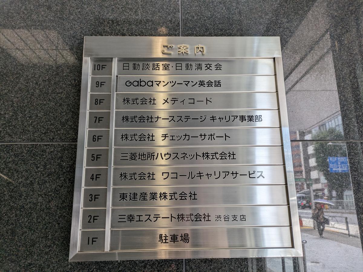 fresh/building/J00100392150_67