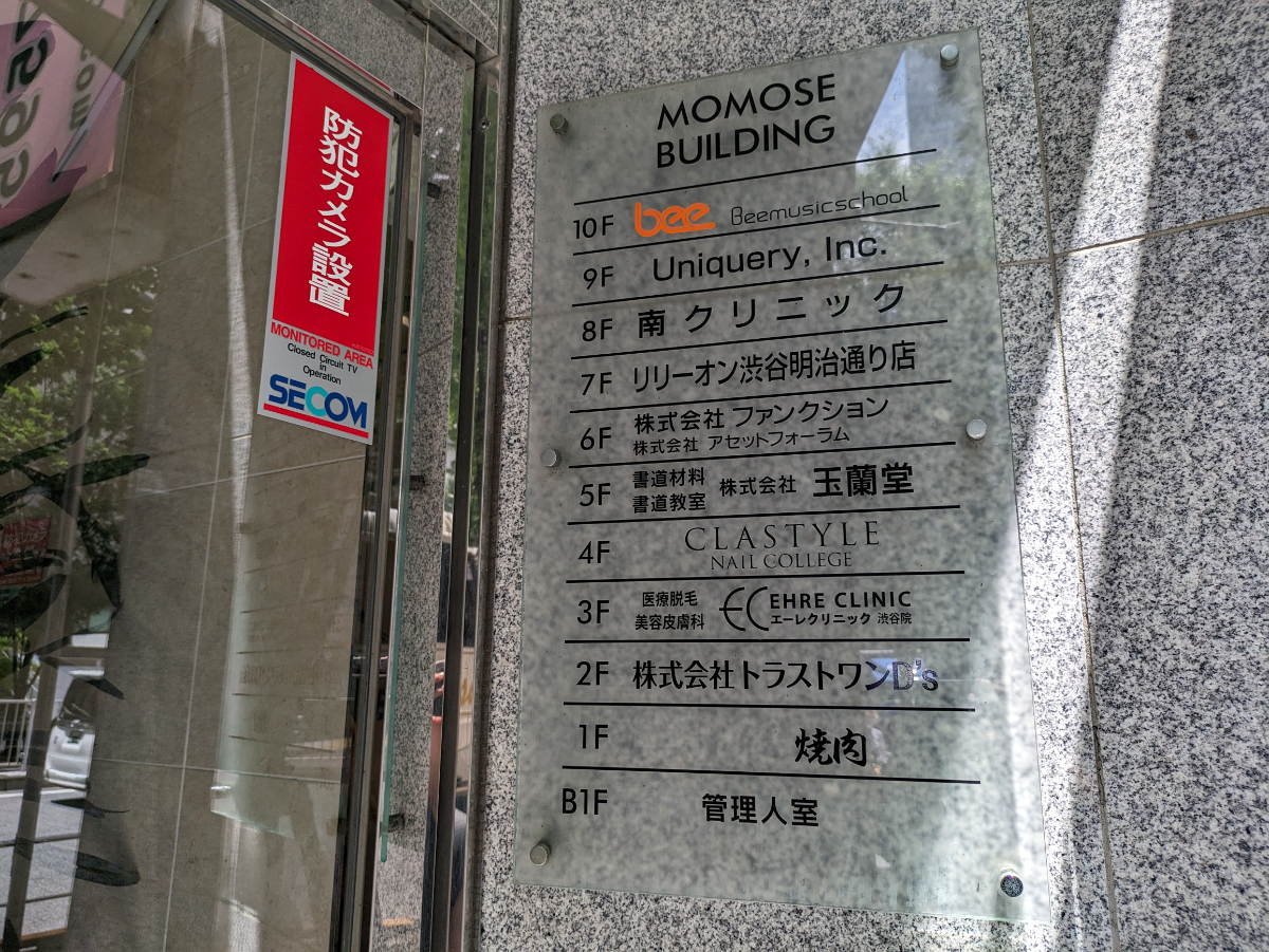 fresh/building/J00100392152_67