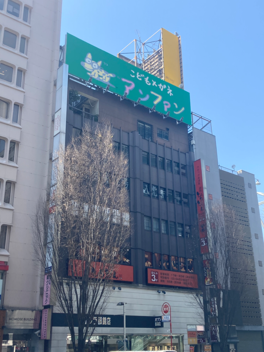 fresh/building/J00100392153_1