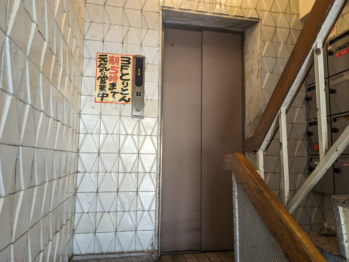 fresh/building/J00100392153_4