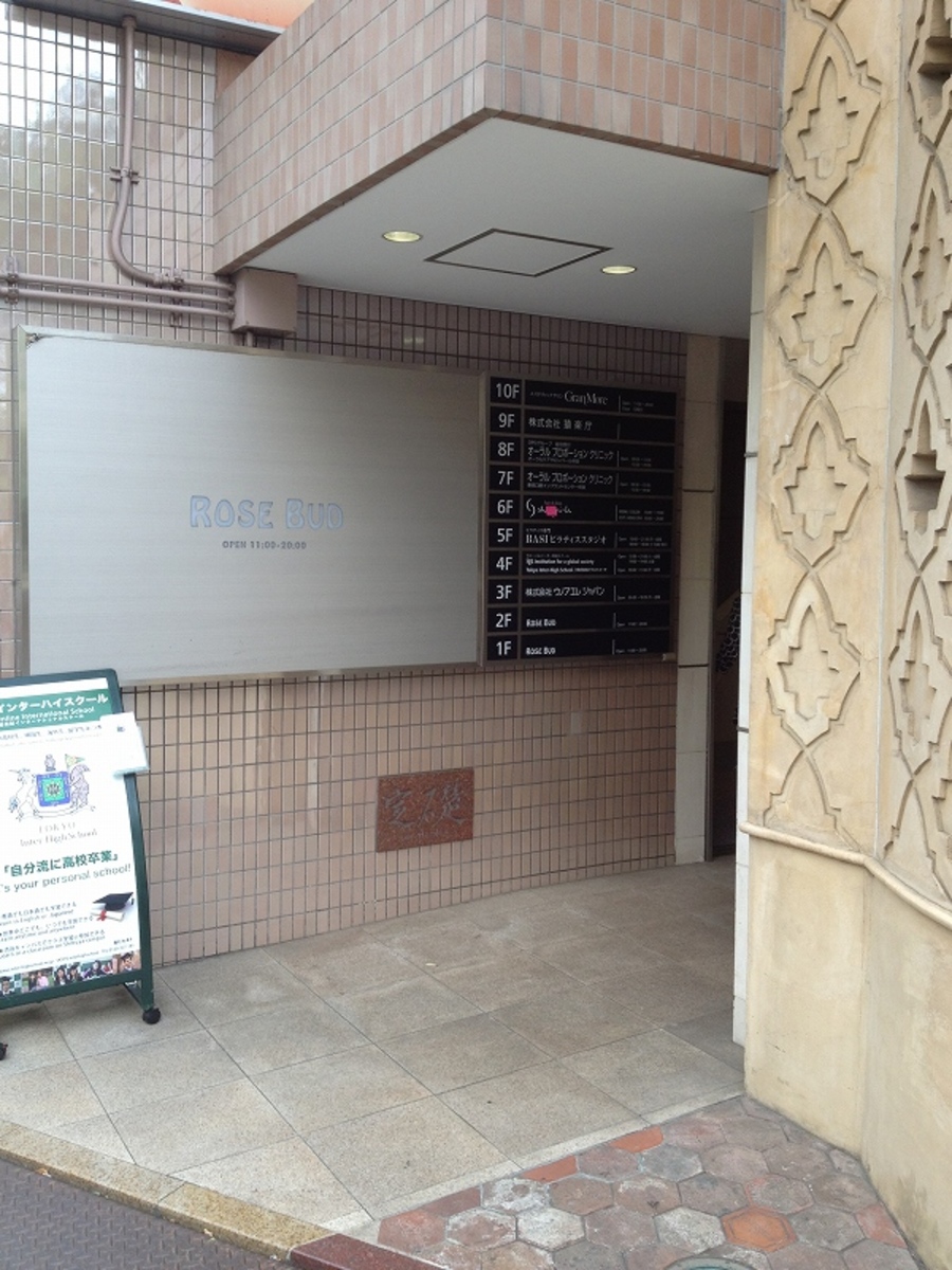 fresh/building/J00100392155_3