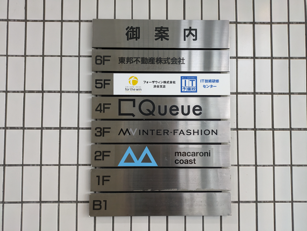 fresh/building/J00100392156_67