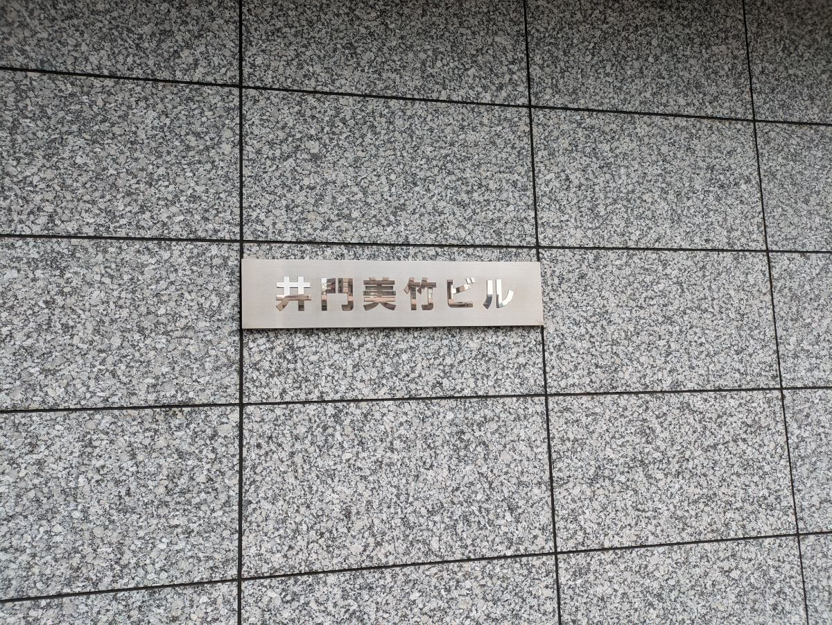 fresh/building/J00100392159_12