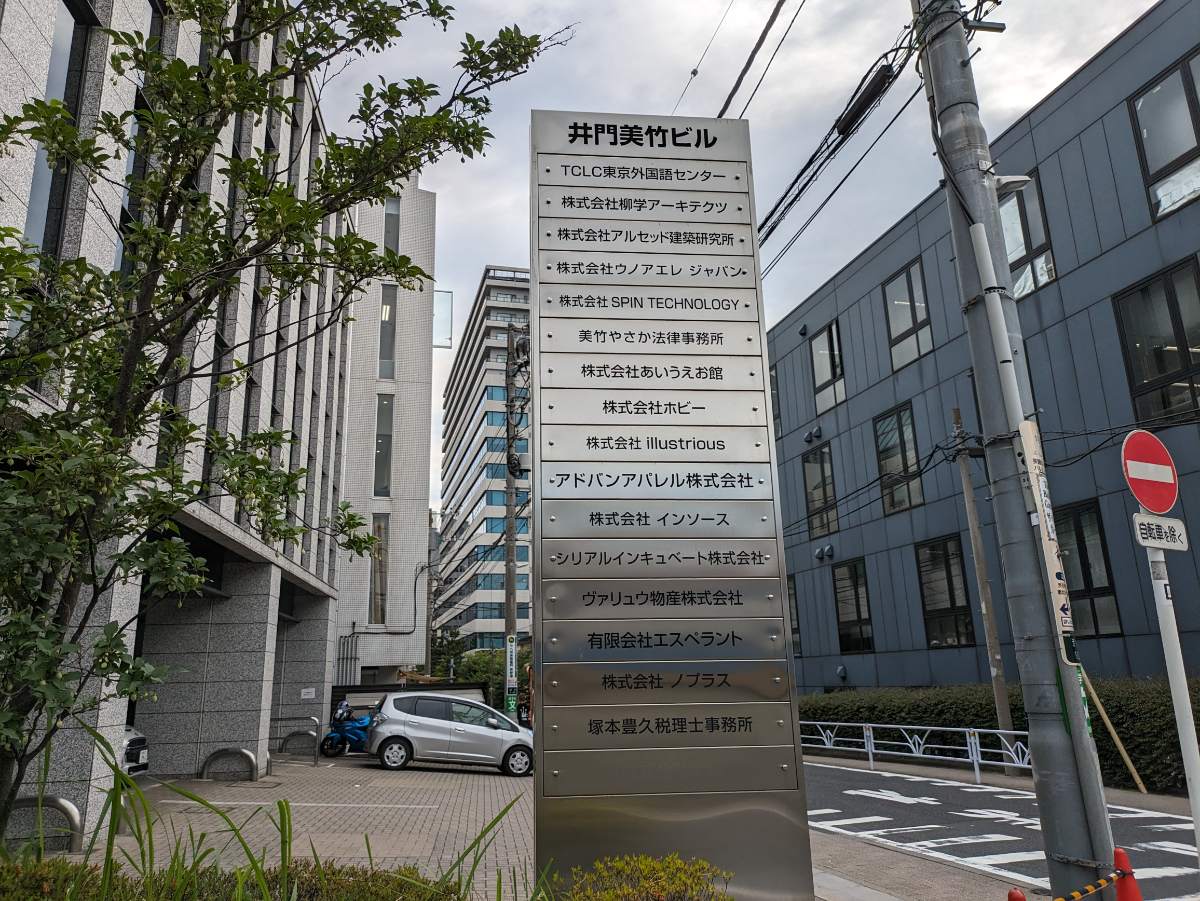 fresh/building/J00100392159_14