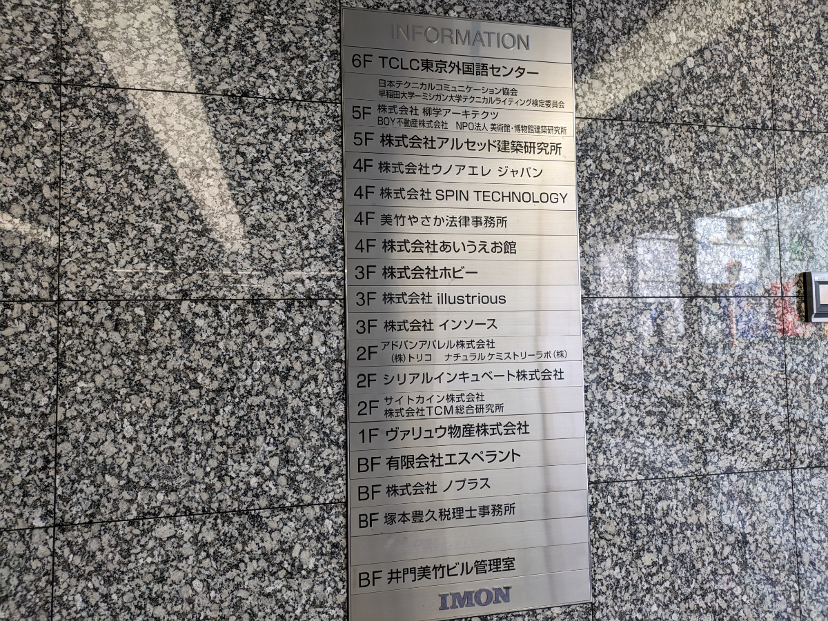 fresh/building/J00100392159_67