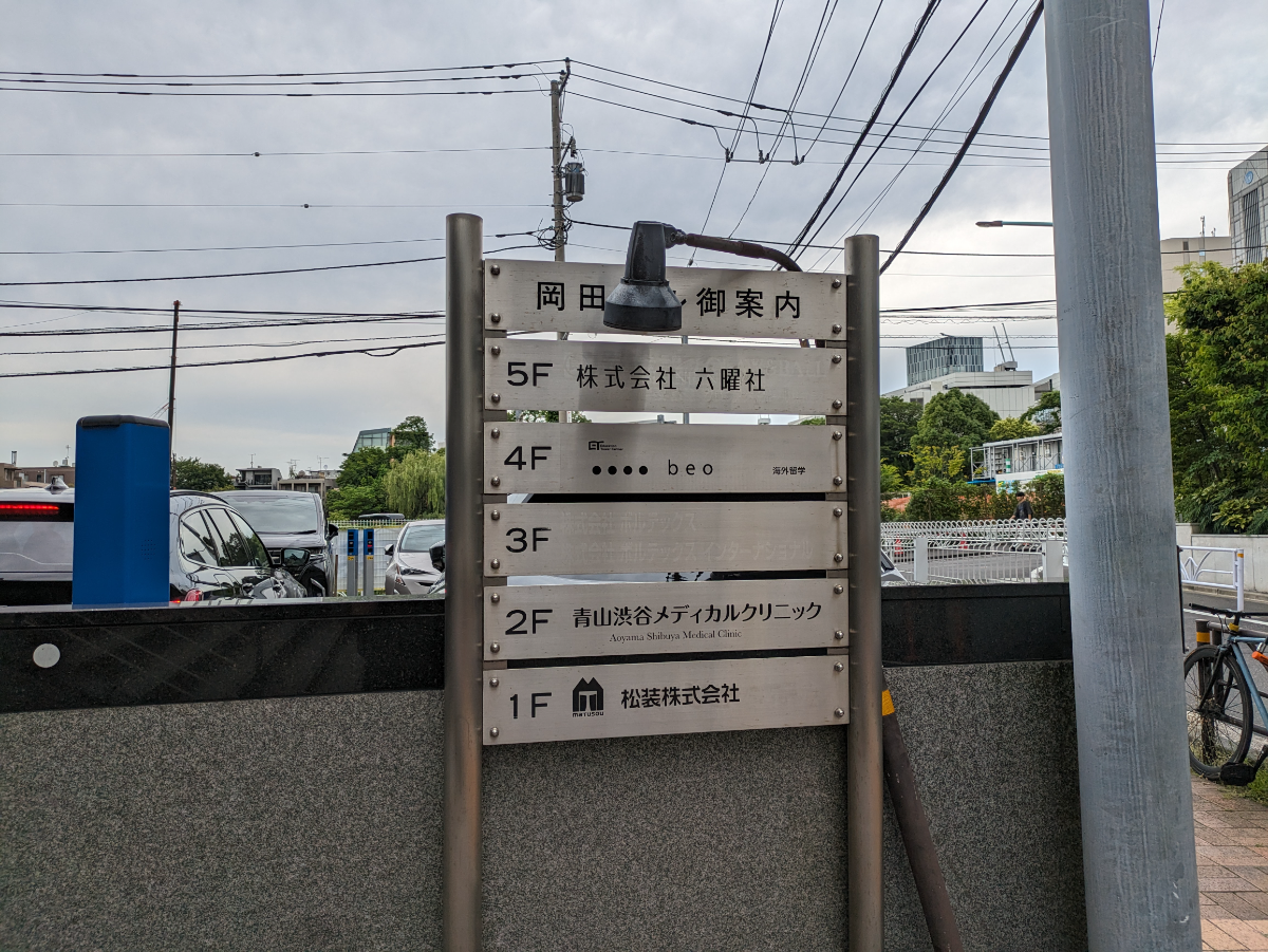 fresh/building/J00100392161_67