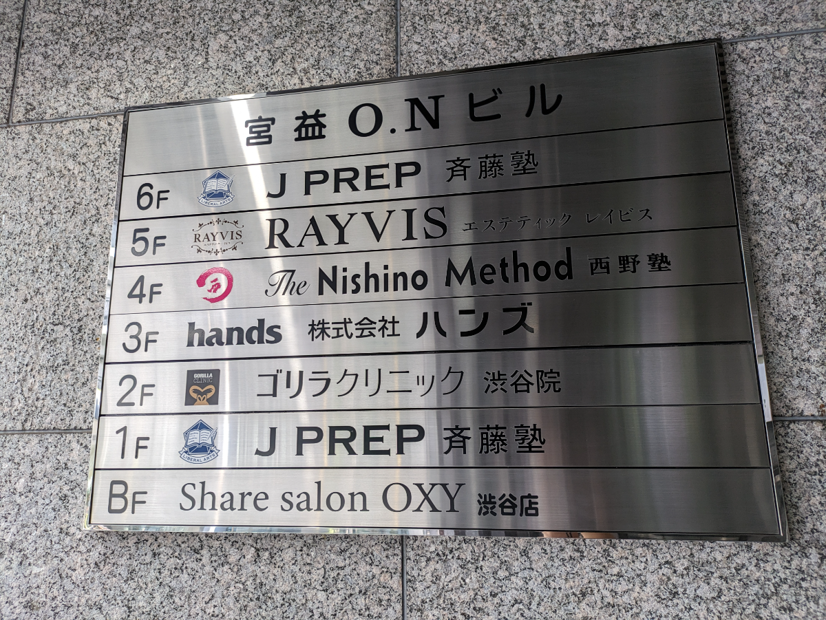 fresh/building/J00100392167_67