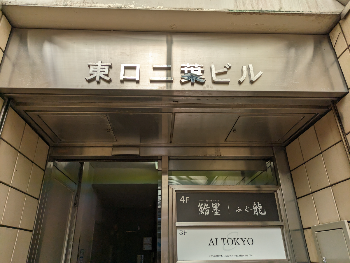 fresh/building/J00100392170_6