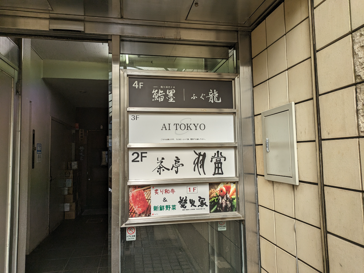 fresh/building/J00100392170_7