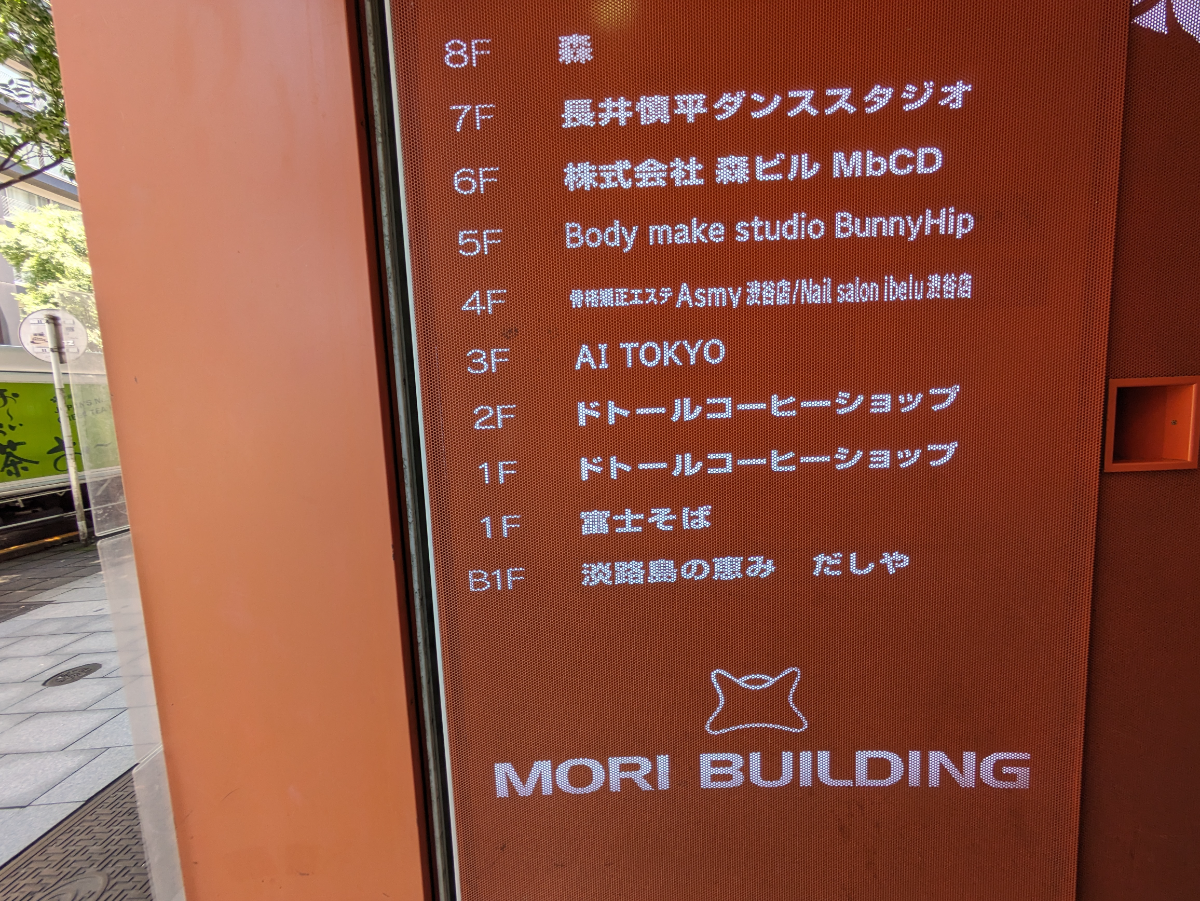 fresh/building/J00100392174_67