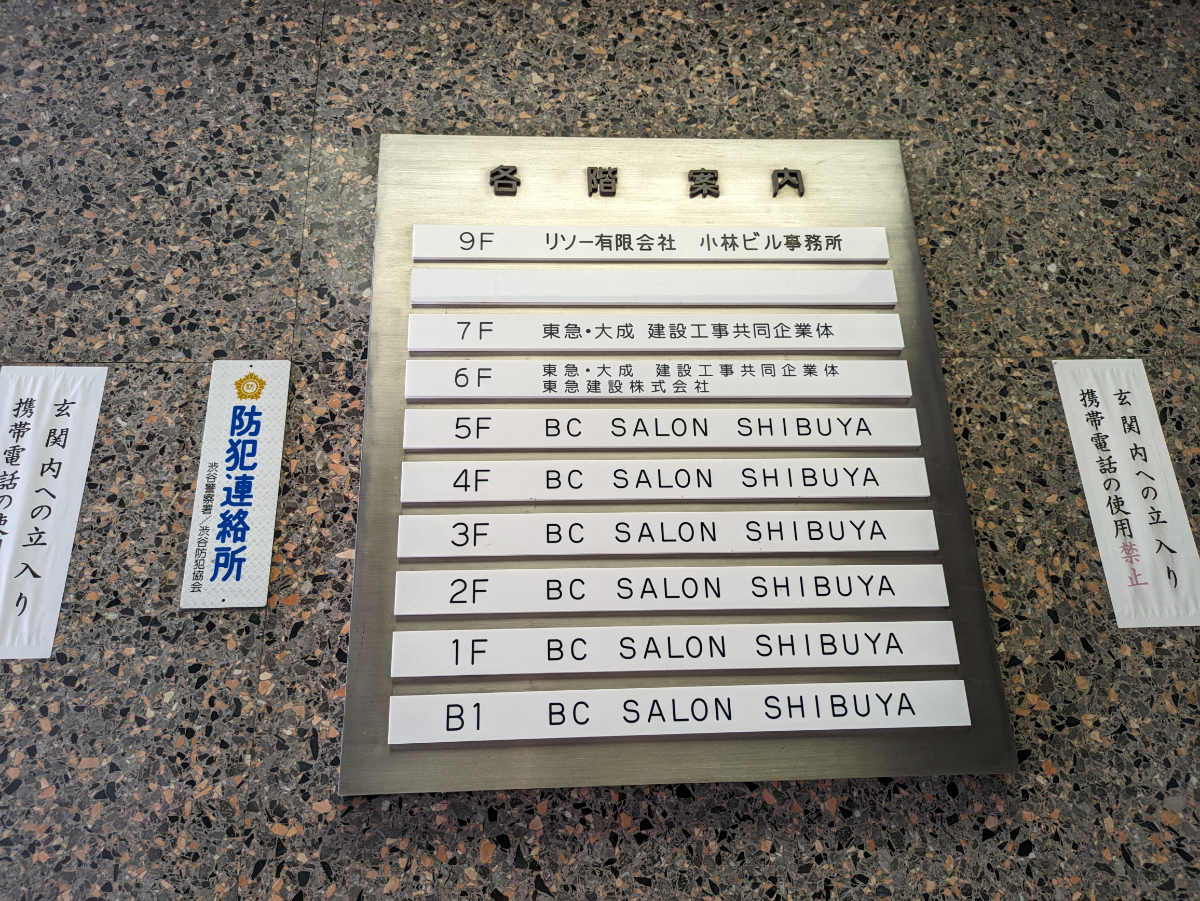 fresh/building/J00100392175_67