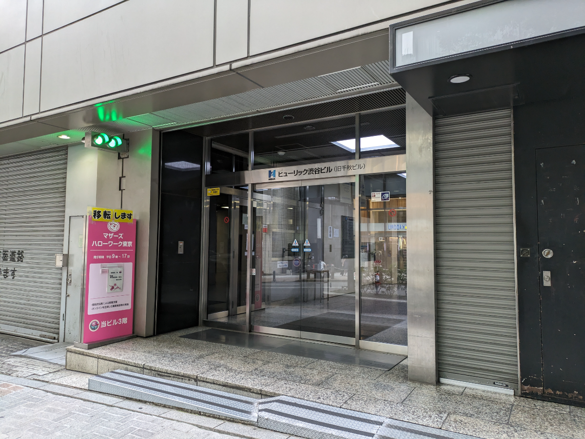 fresh/building/J00100392178_3