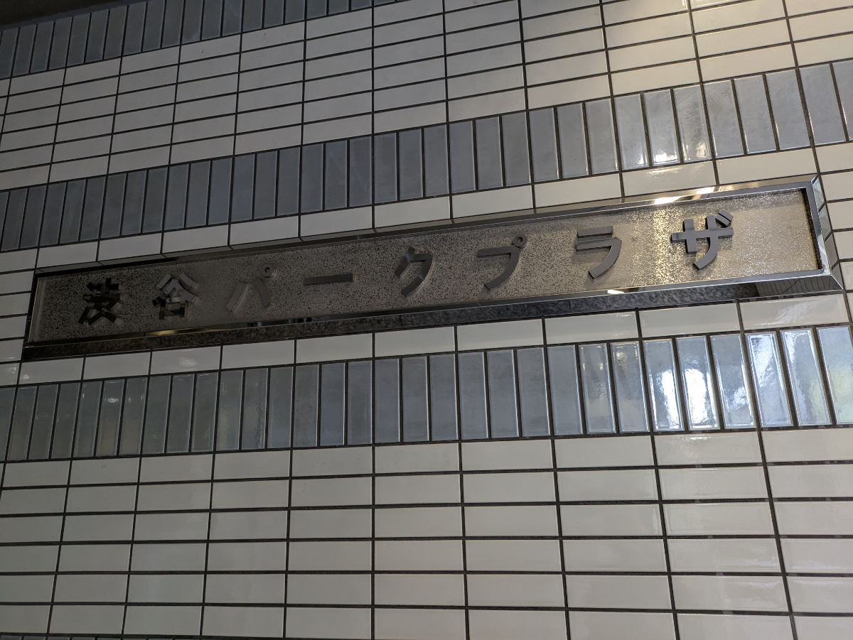 fresh/building/J00100392182_9