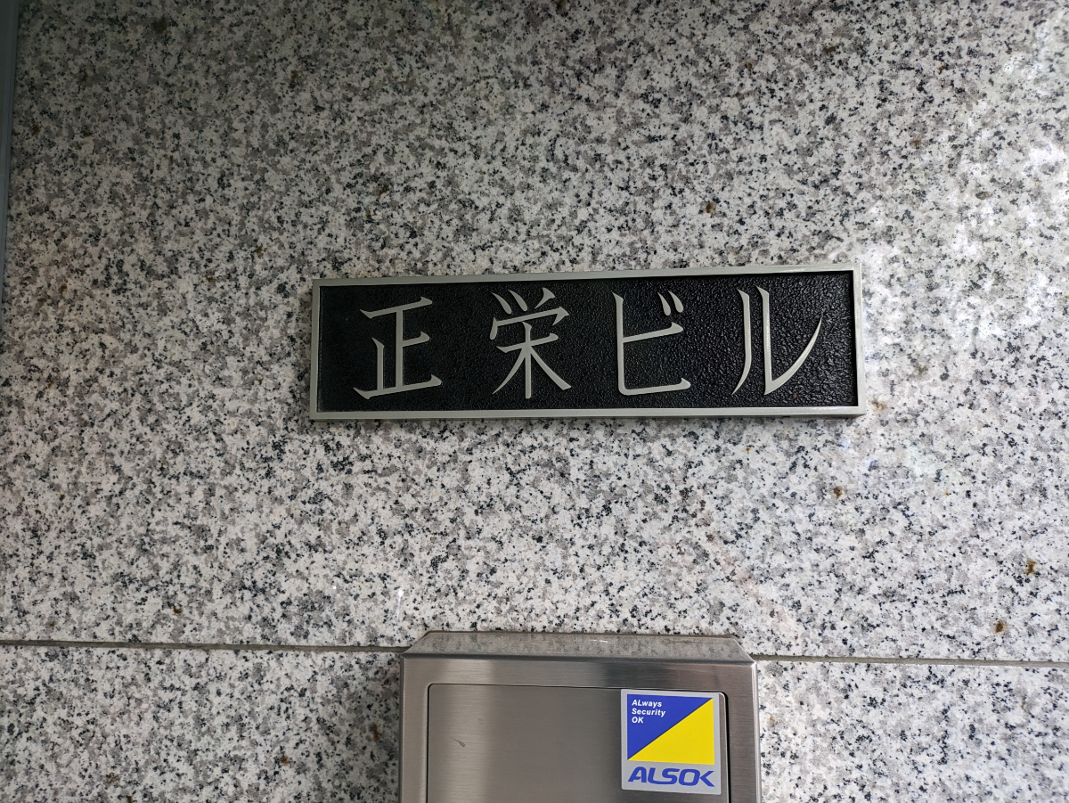 fresh/building/J00100392183_11