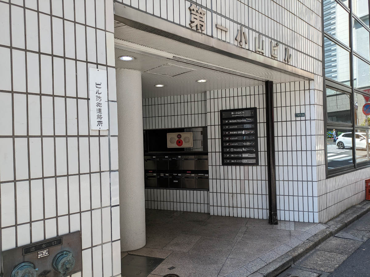 fresh/building/J00100392184_8