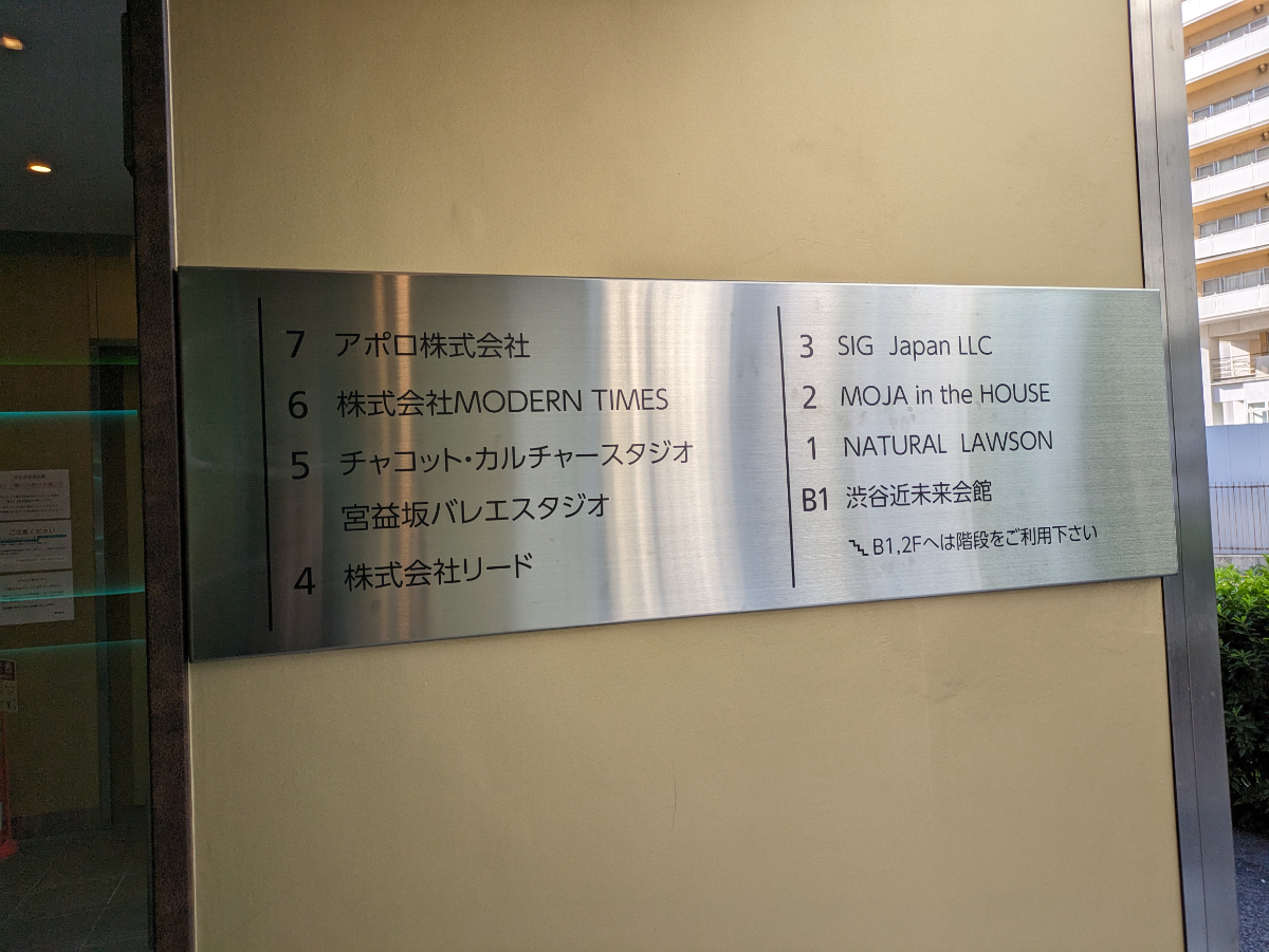 fresh/building/J00100392185_13