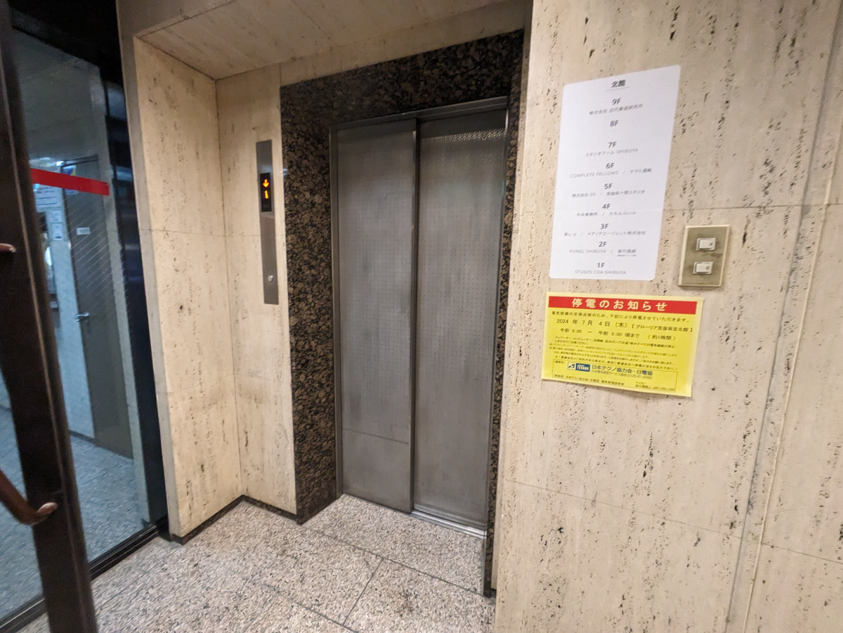 fresh/building/J00100392186_4