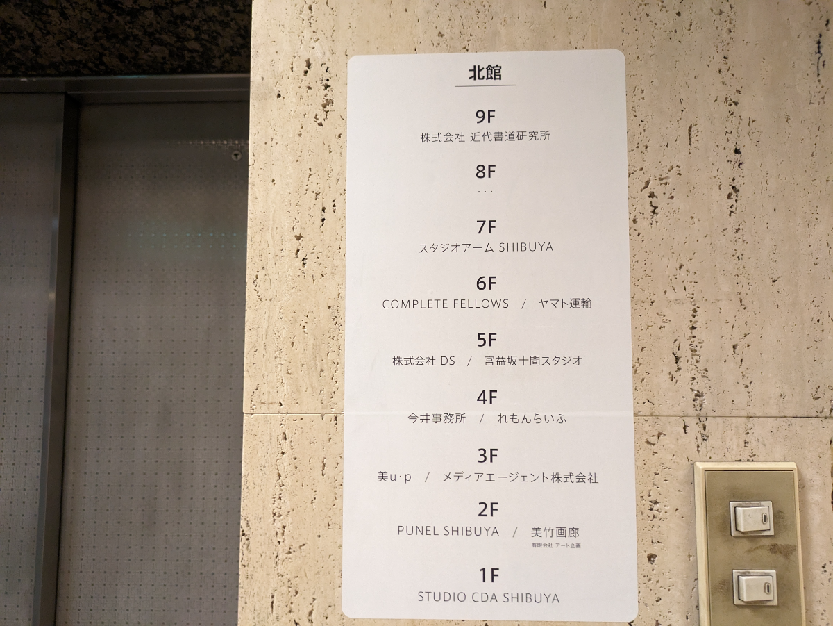 fresh/building/J00100392186_67