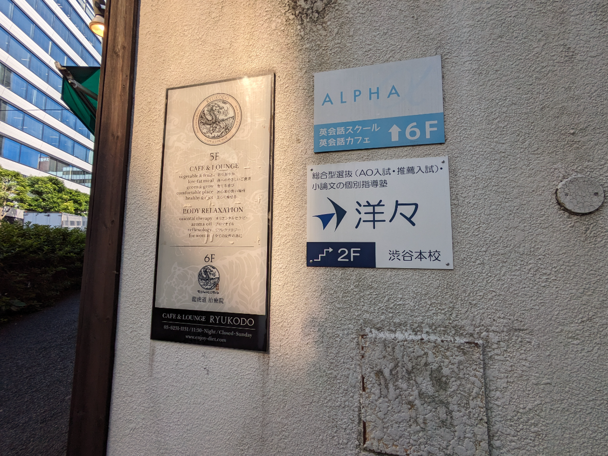 fresh/building/J00100392187_11