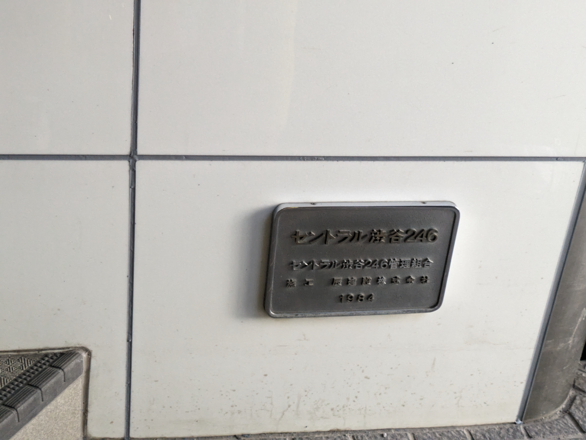 fresh/building/J00100392191_15