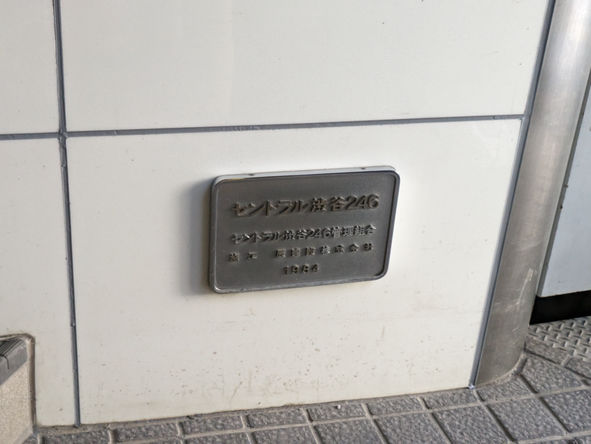 fresh/building/J00100392191_16