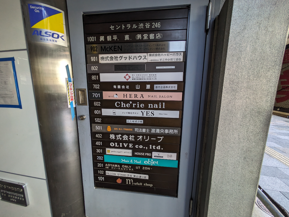 fresh/building/J00100392191_67