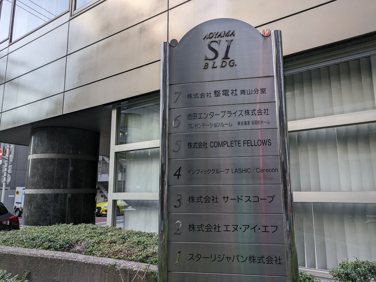 fresh/building/J00100392193_22