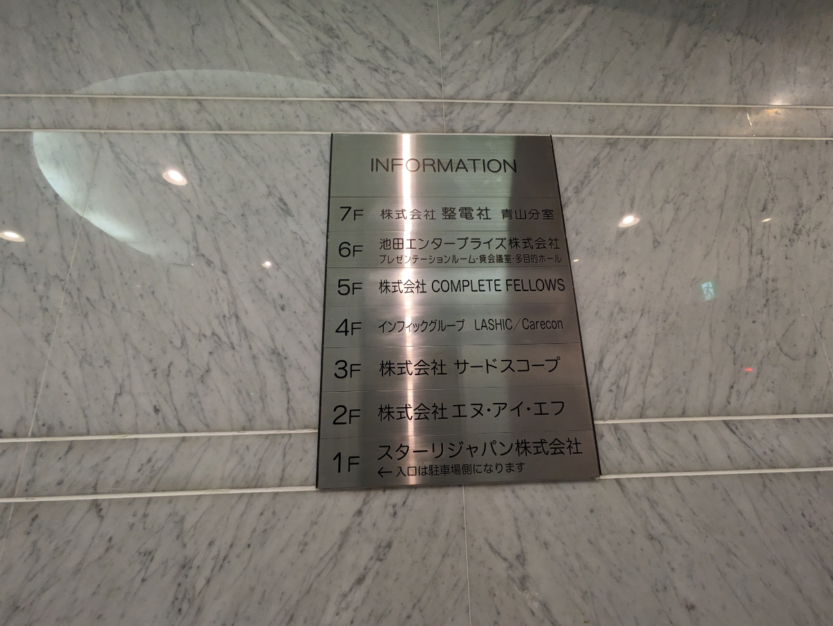 fresh/building/J00100392193_67