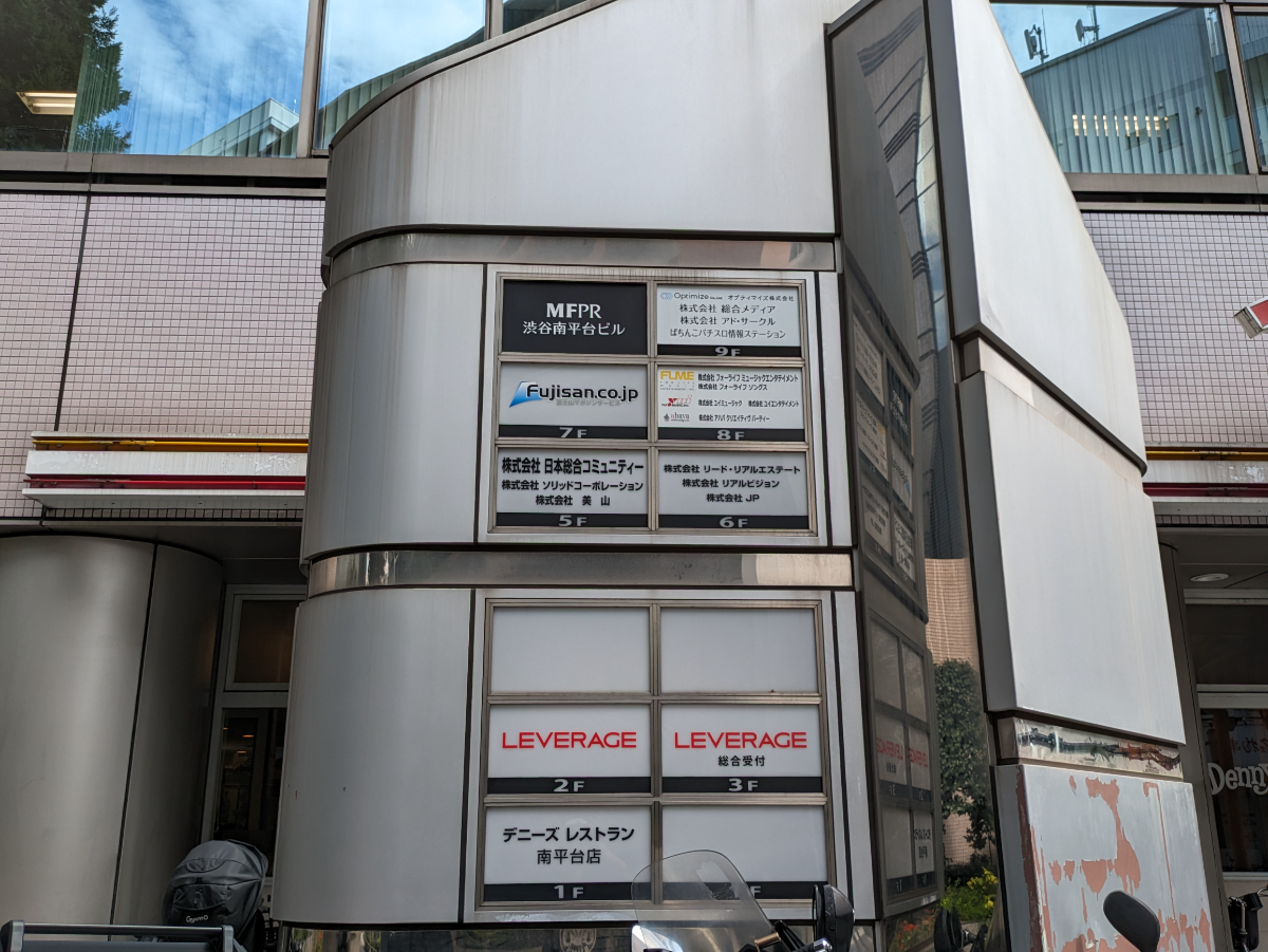 fresh/building/J00100392194_16