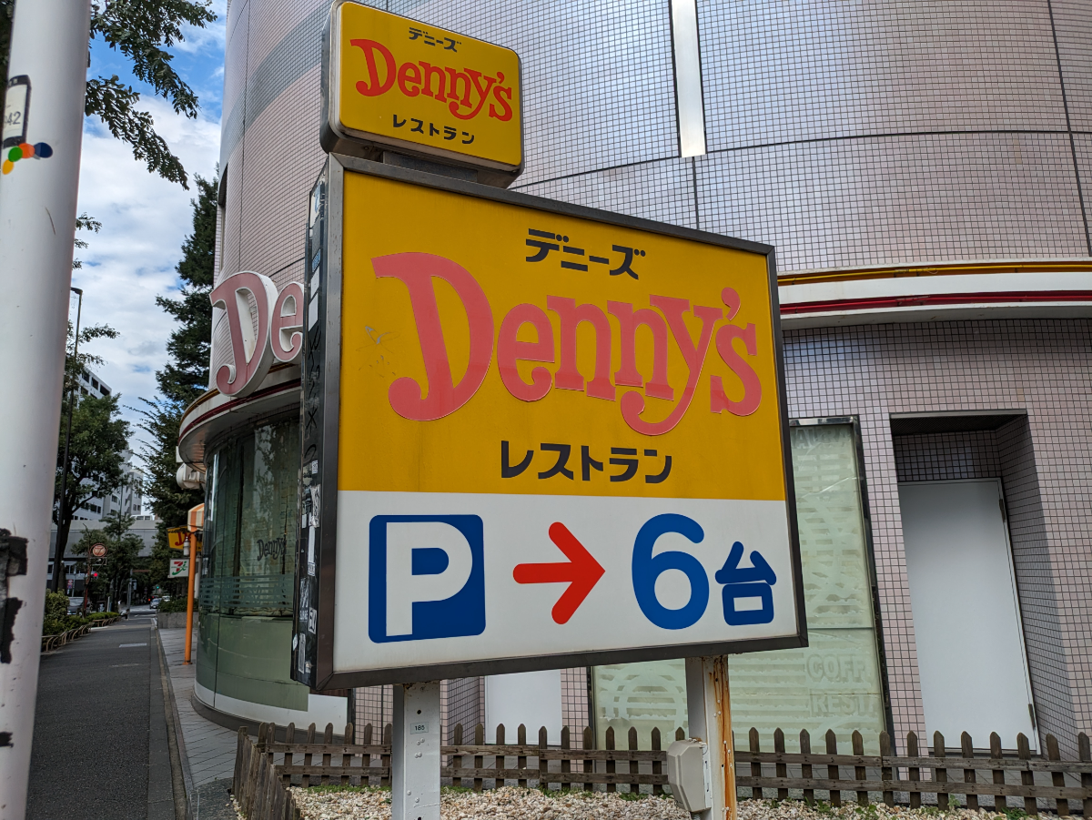 fresh/building/J00100392194_19