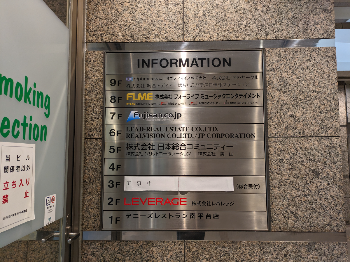 fresh/building/J00100392194_67