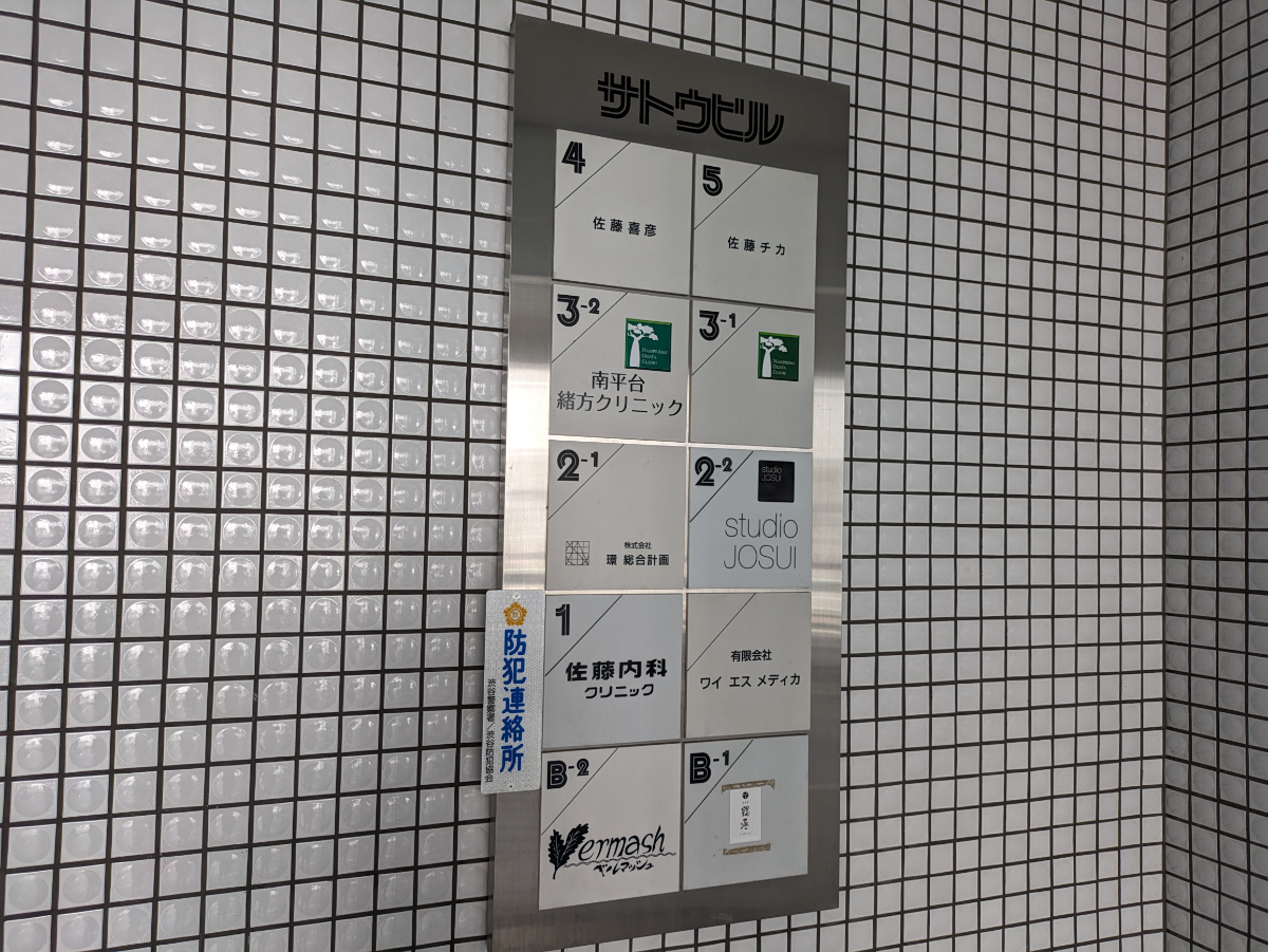 fresh/building/J00100392197_66