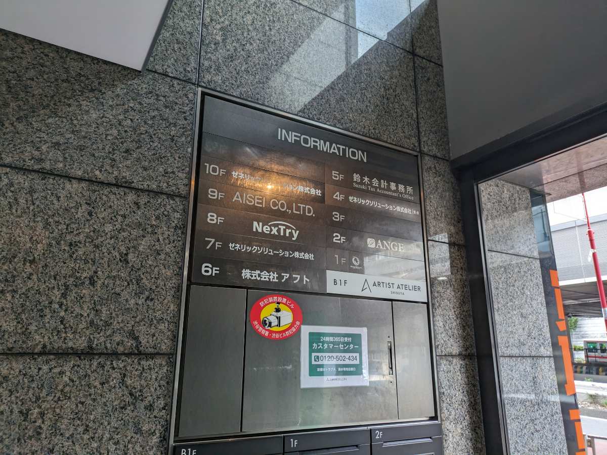 fresh/building/J00100392200_10