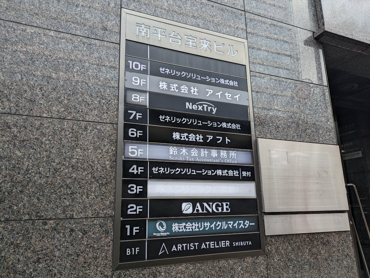 fresh/building/J00100392200_67