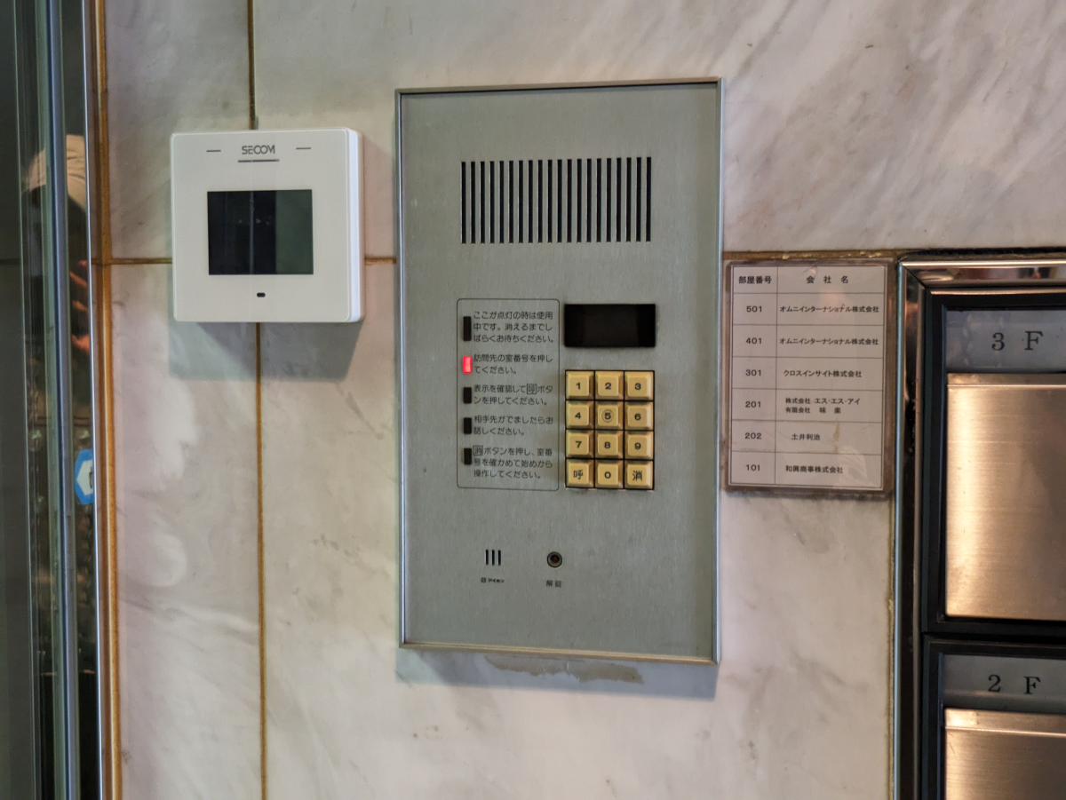 fresh/building/J00100392201_12