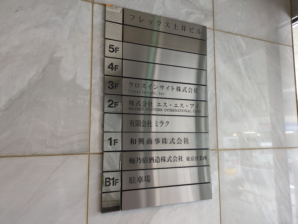 fresh/building/J00100392201_67