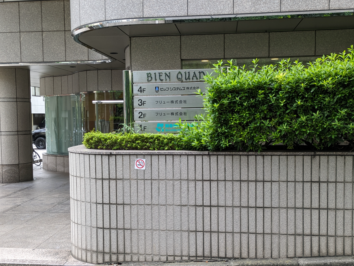 fresh/building/J00100392203_12