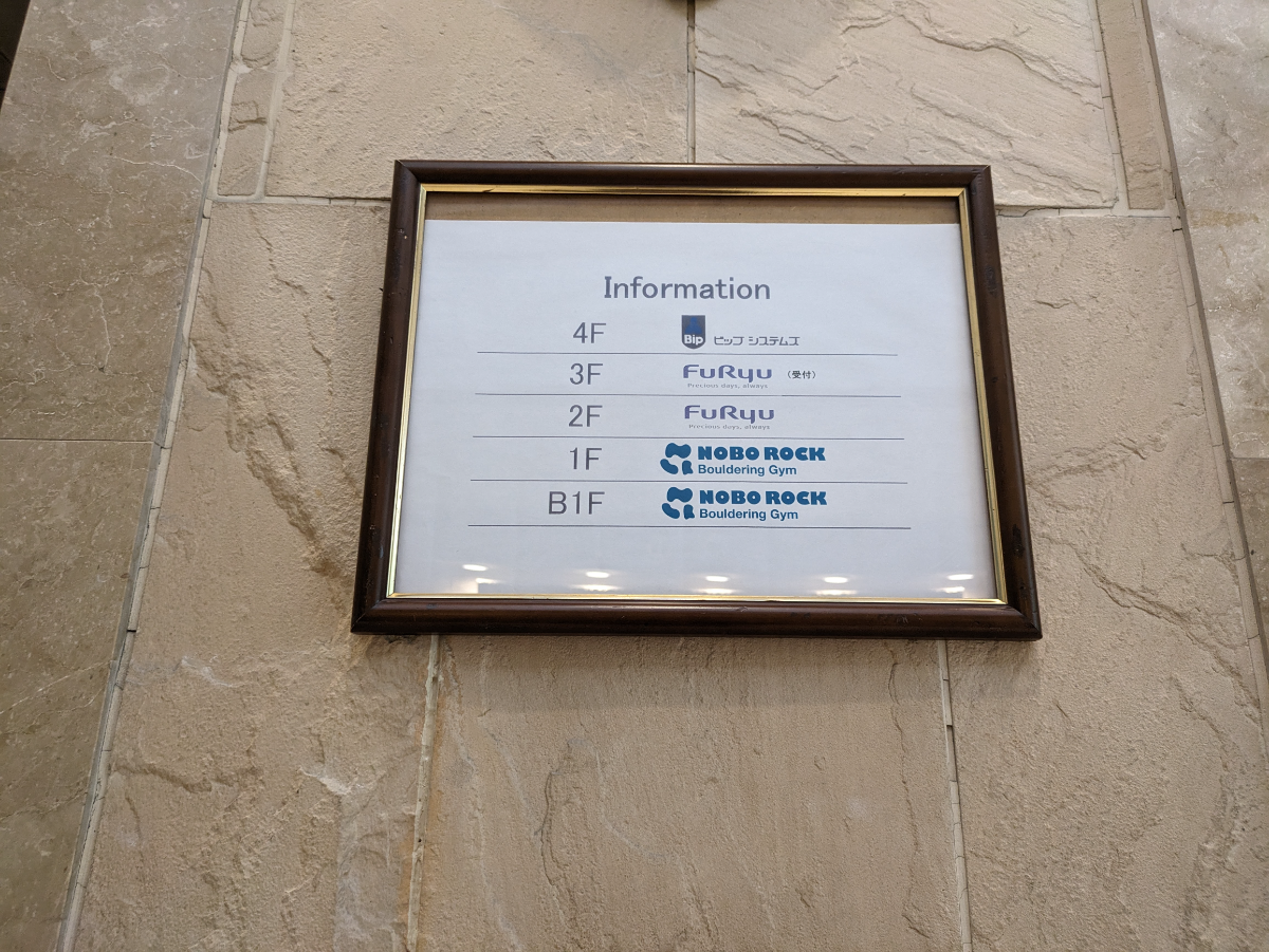 fresh/building/J00100392203_67