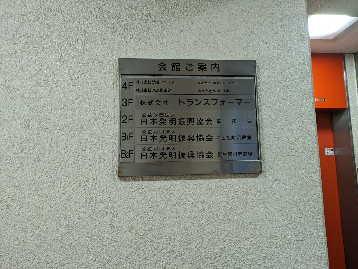 fresh/building/J00100392206_67