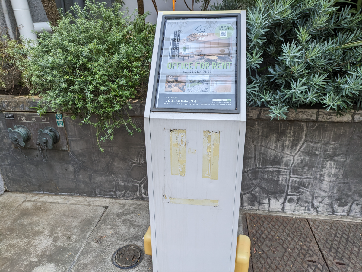 fresh/building/J00100392207_8