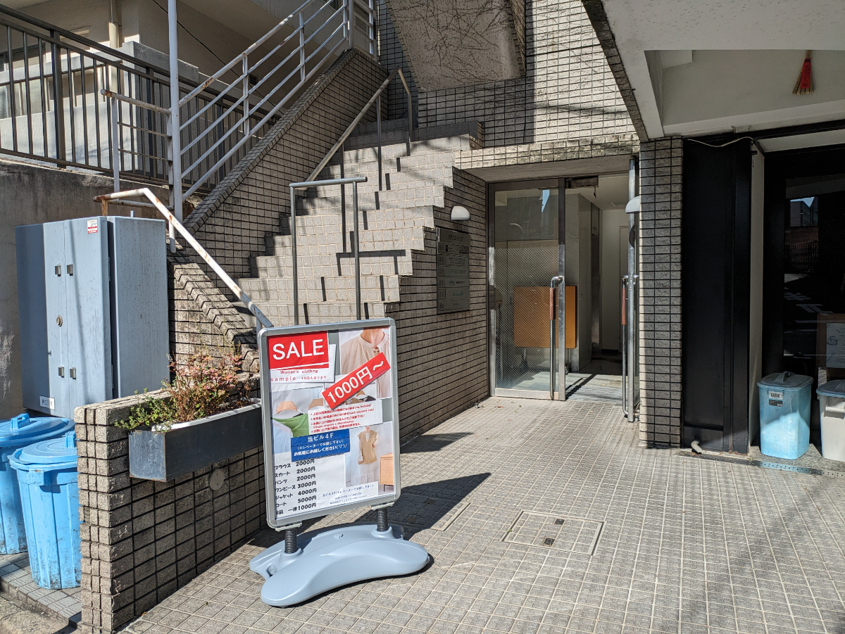fresh/building/J00100392210_3