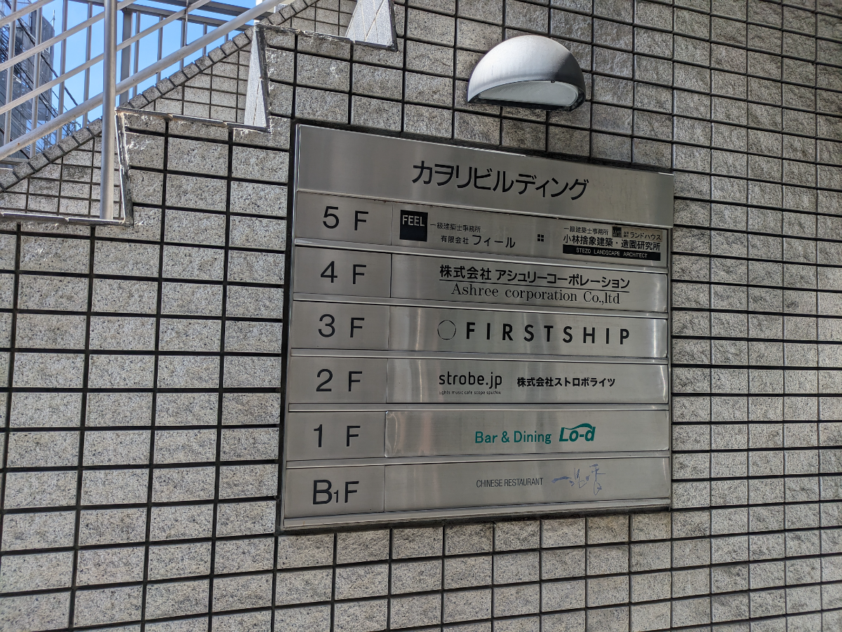 fresh/building/J00100392210_67