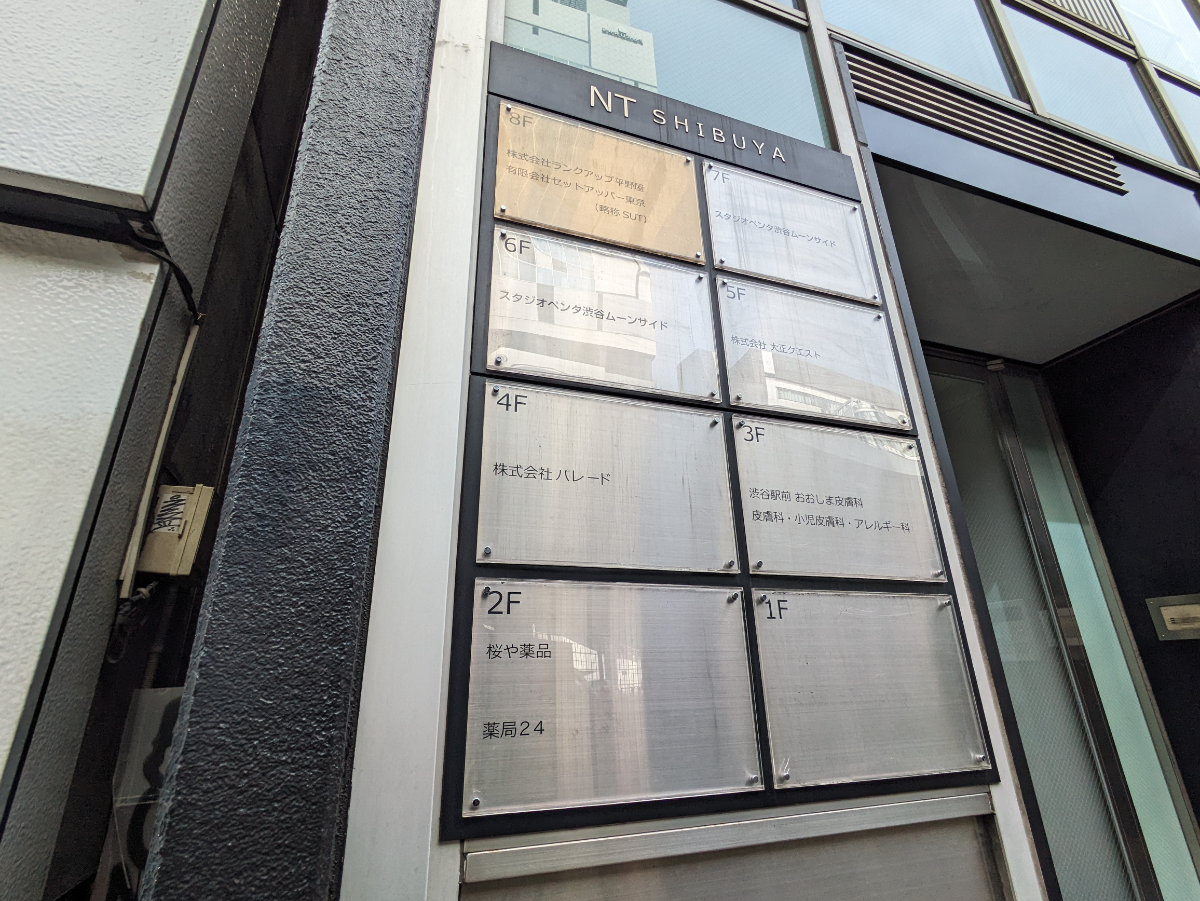 fresh/building/J00100392216_17