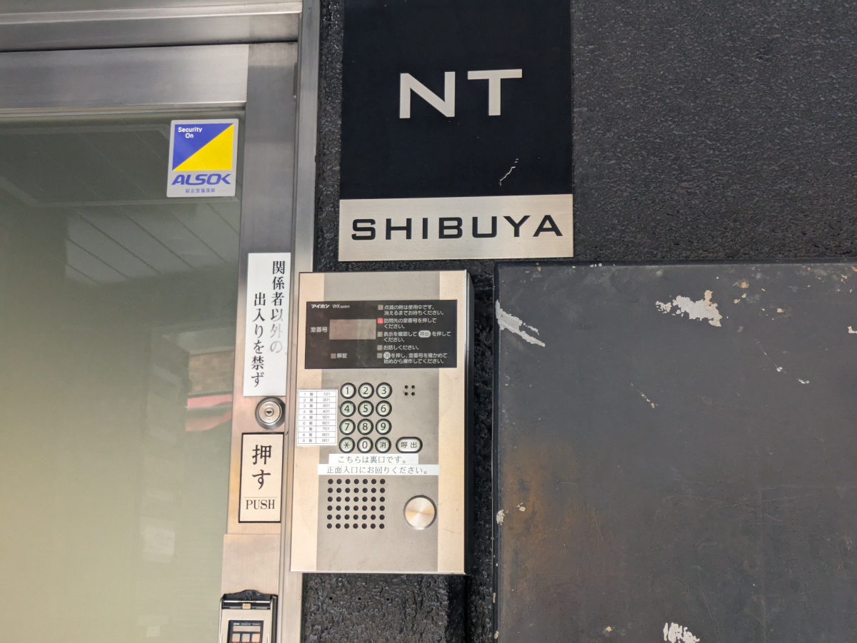 fresh/building/J00100392216_24