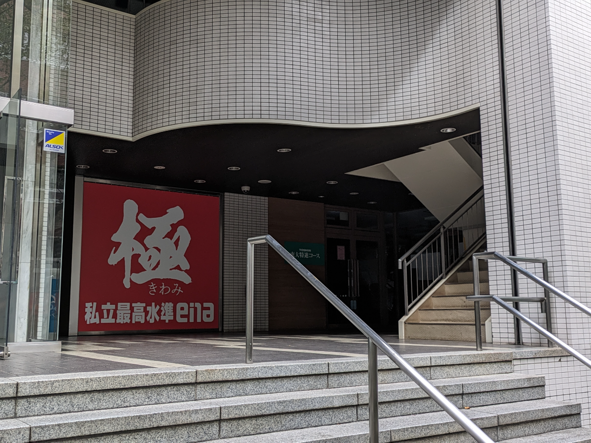 fresh/building/J00100392218_16