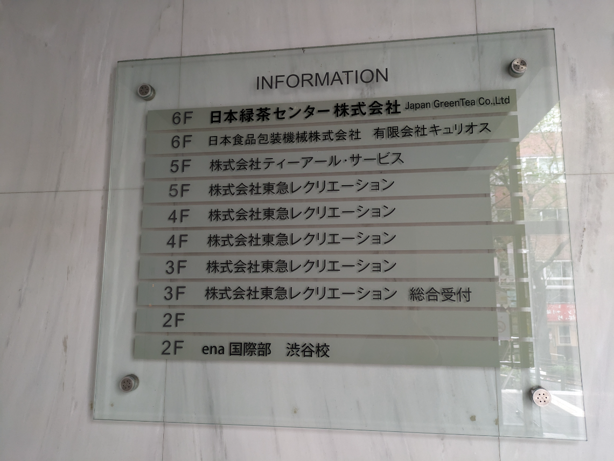 fresh/building/J00100392218_67